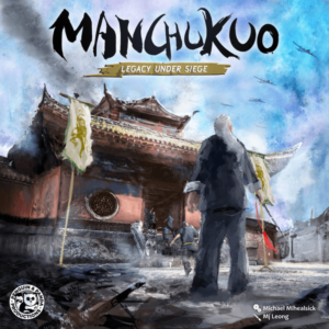 Is Manchukuo fun to play?