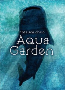Is Aqua Garden fun to play?