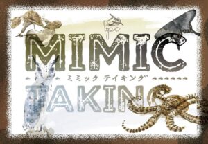 Is Mimic Taking fun to play?