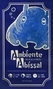 Is Ambiente Abissal fun to play?